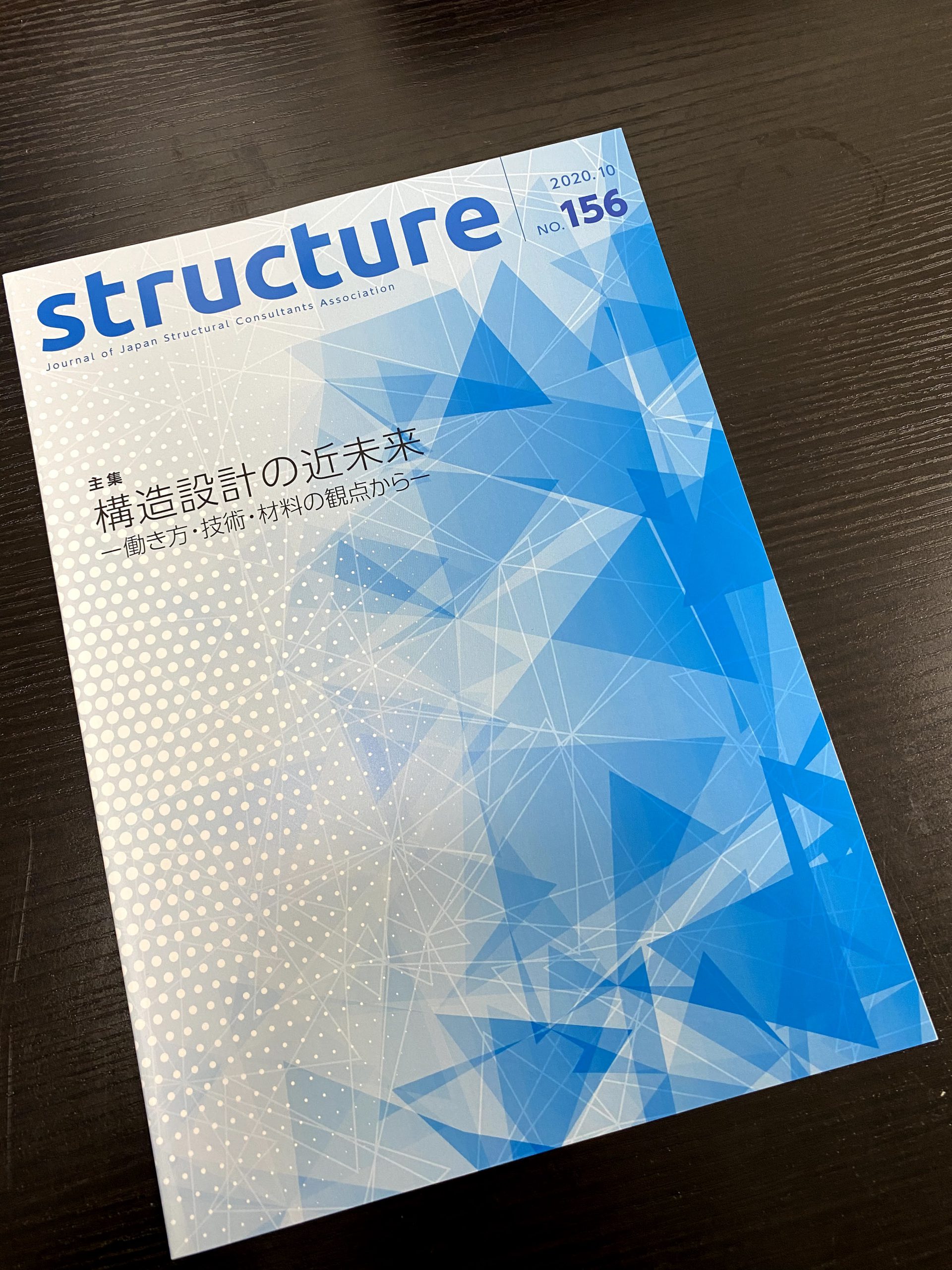建築知識2018年10月号 |本 | 通販 | Amazon