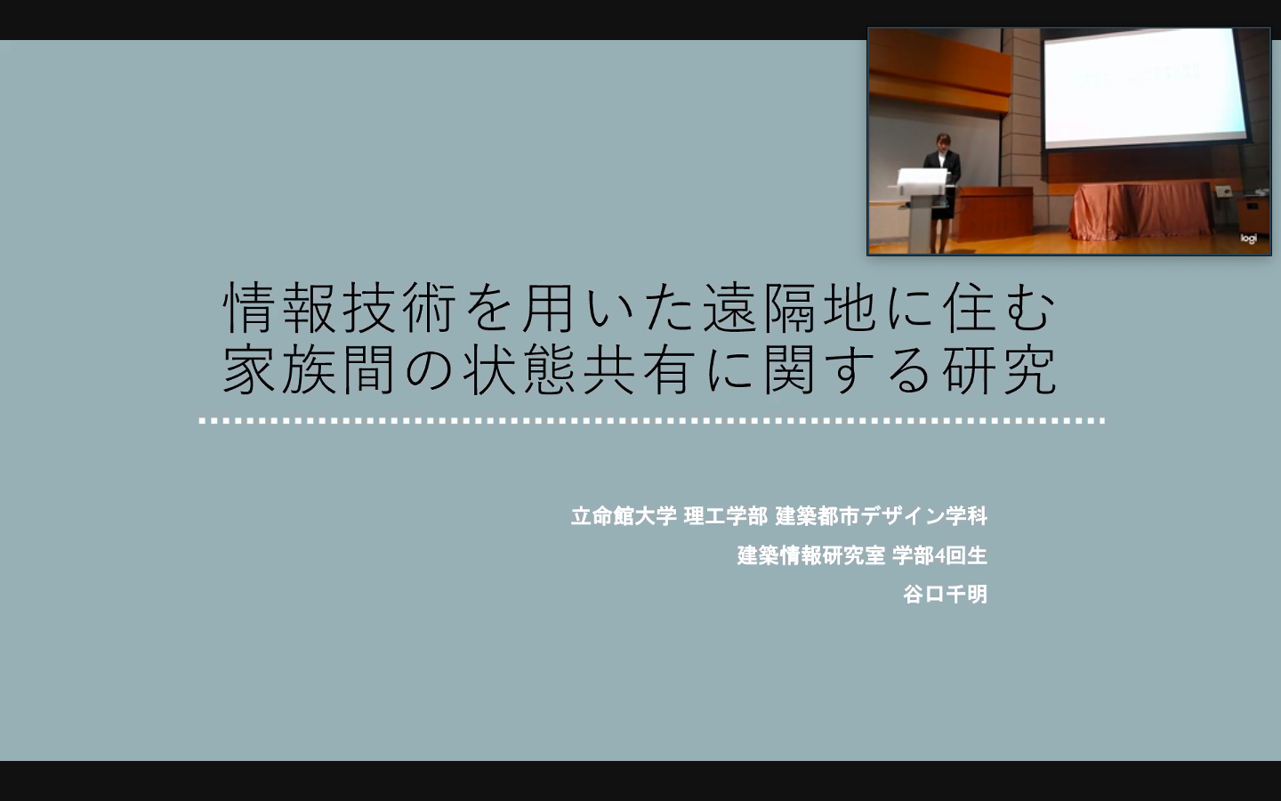 遠望の地平 未収録論考 サイボーグ009 太平洋の亡霊』｜感想・レビュー・試し読み